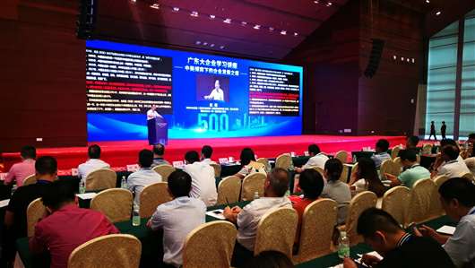 喜讯!大发在线登录官网-大发(中国)上榜广东企业500强等三大榜单(图1) 喜讯!大发在线登录官网-大发(中国)上榜广东企业500强等三大榜单(图1)