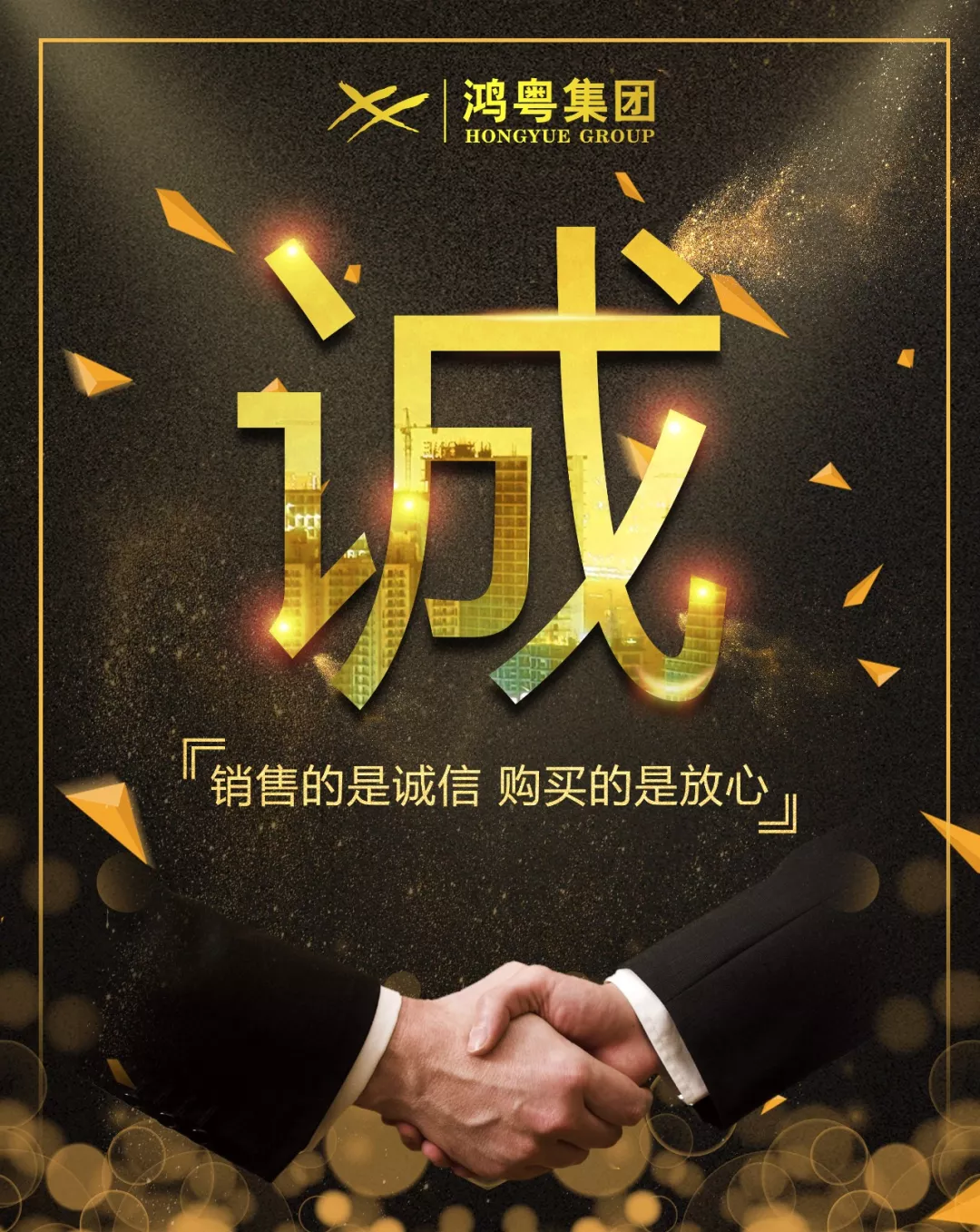 大发在线登录官网-大发(中国)放心消费共建活动,销售的是诚信,购买的是放心(图1) 大发在线登录官网-大发(中国)放心消费共建活动,销售的是诚信,购买的是放心(图1)