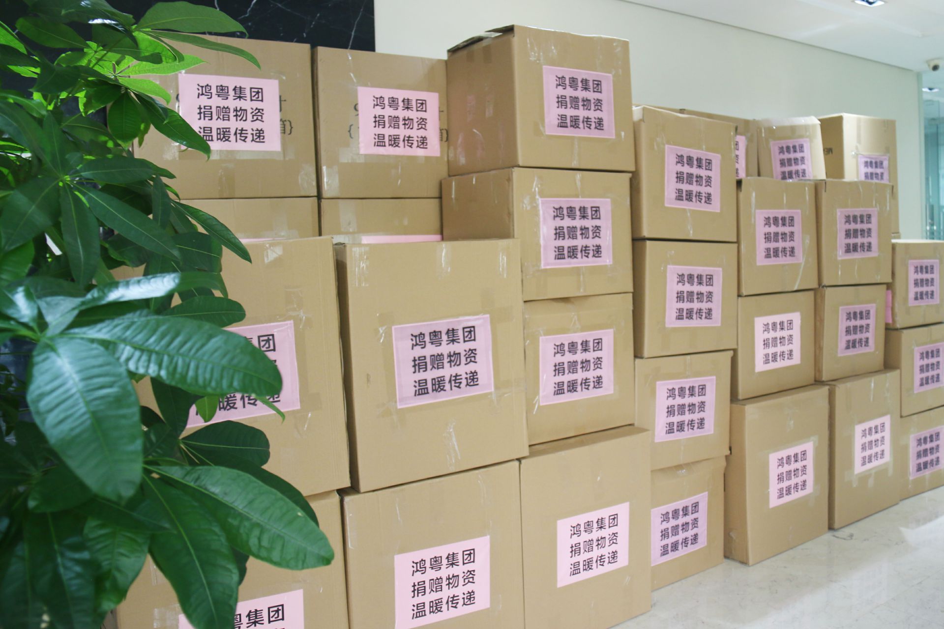 大发在线登录官网-大发(中国)公益回顾丨家国同欢月同圆 温暖满载甘孜州(图1) 大发在线登录官网-大发(中国)公益回顾丨家国同欢月同圆 温暖满载甘孜州(图1)