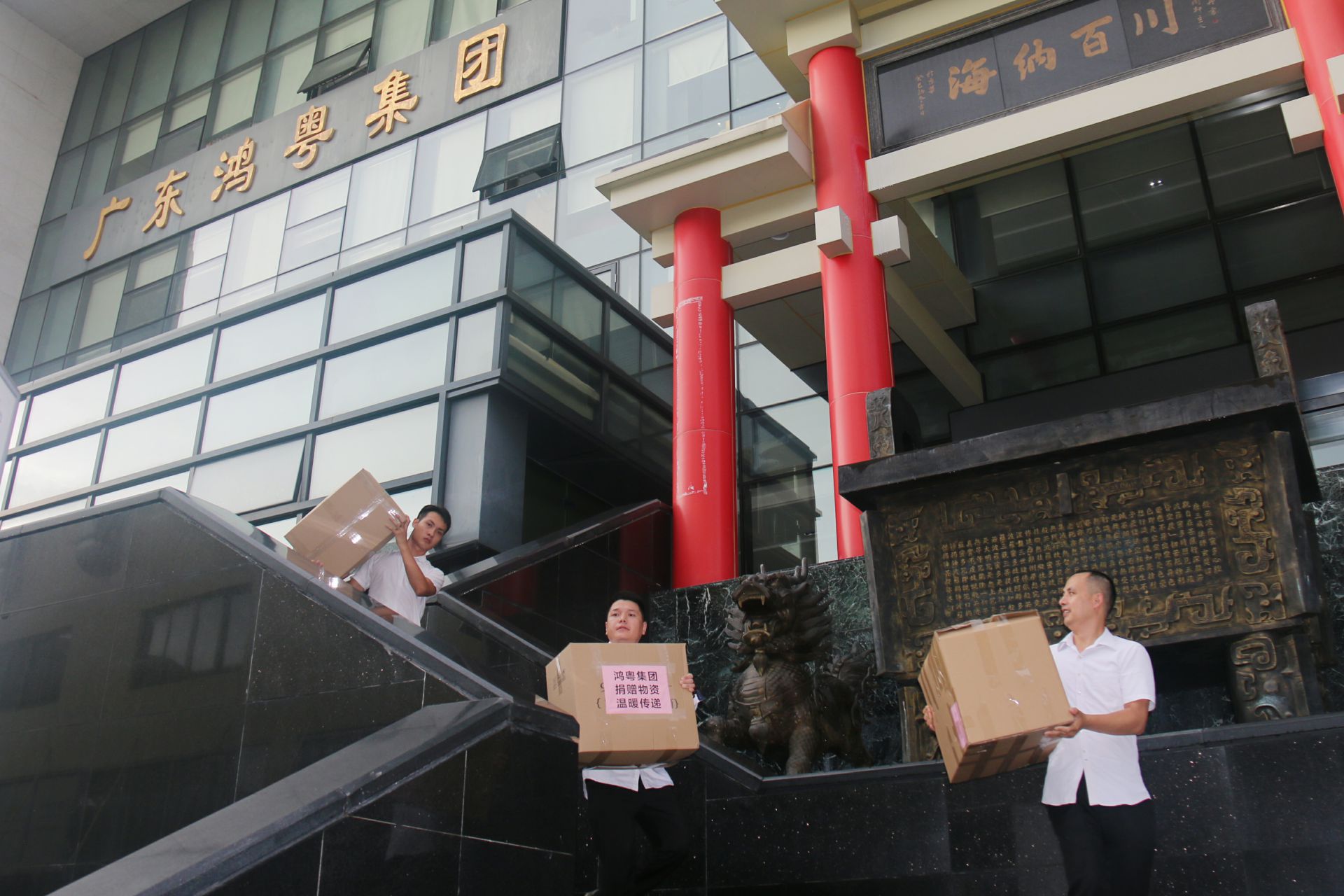 大发在线登录官网-大发(中国)公益回顾丨家国同欢月同圆 温暖满载甘孜州(图3) 大发在线登录官网-大发(中国)公益回顾丨家国同欢月同圆 温暖满载甘孜州(图3)