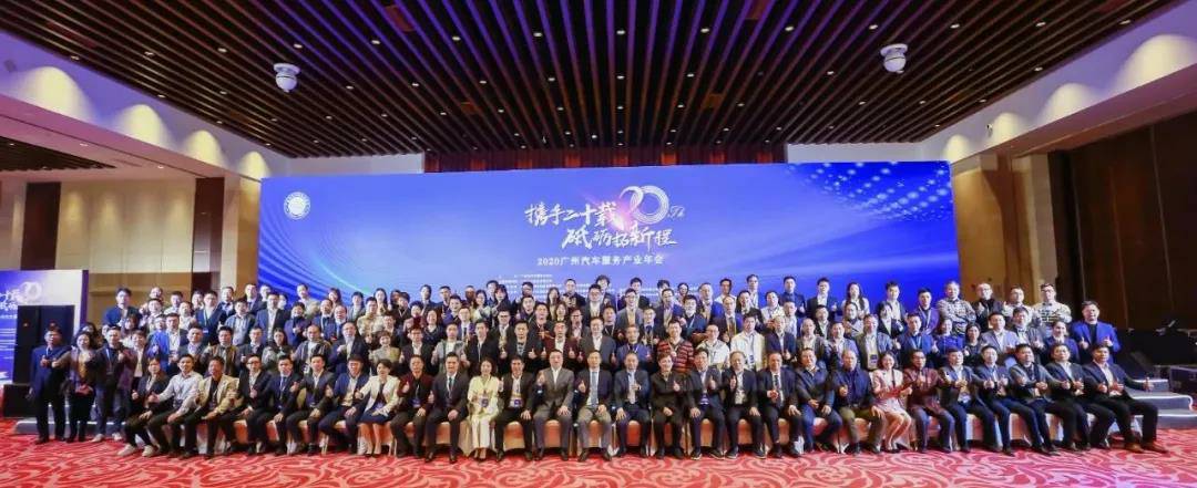 【喜讯】大发在线登录官网-大发(中国)入榜“2020中国汽车经销商集团百强排行榜”(图1) 【喜讯】大发在线登录官网-大发(中国)入榜“2020中国汽车经销商集团百强排行榜”(图1)