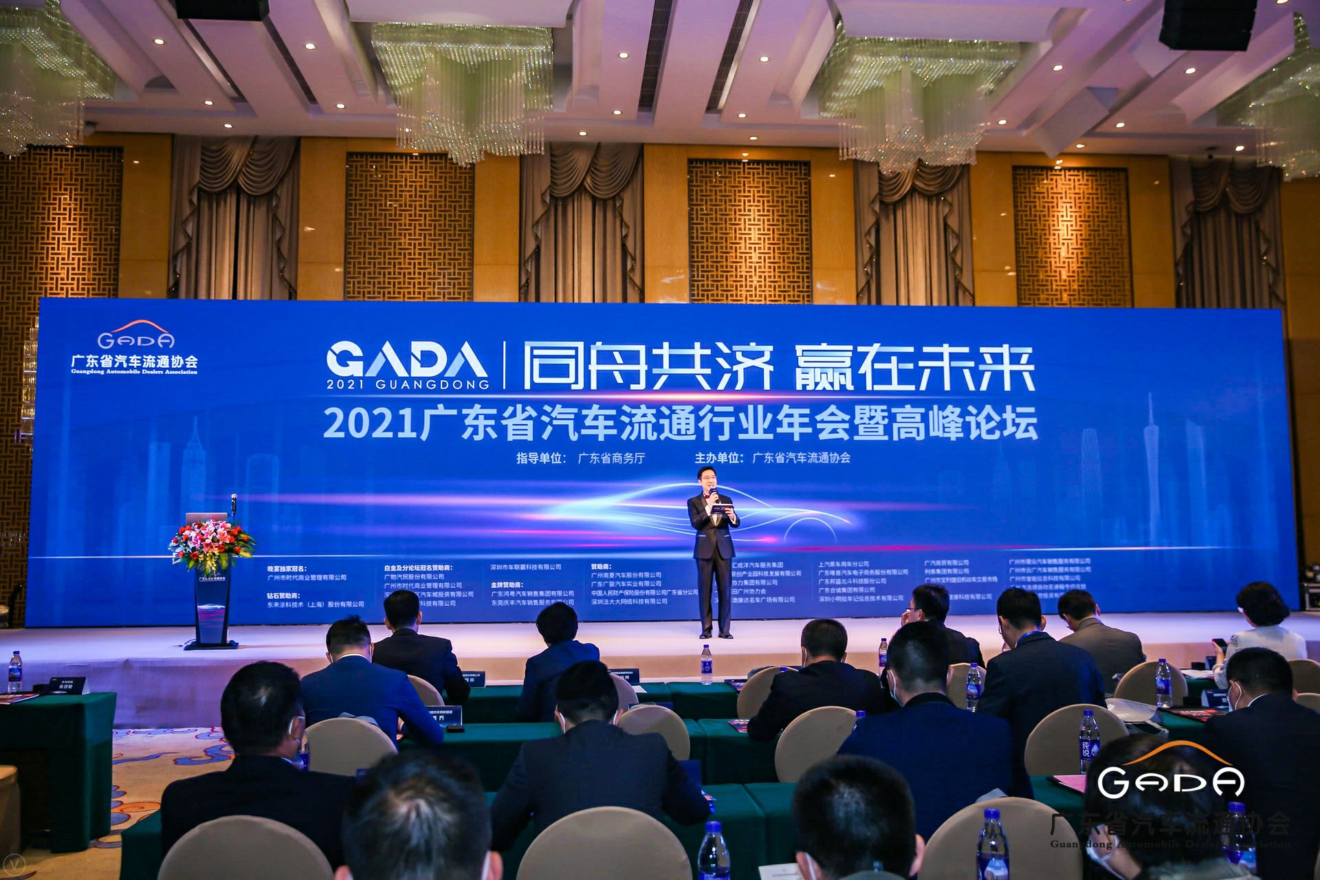 喜讯丨大发在线登录官网-大发(中国)荣获省汽车流通行业颁奖礼13项大奖(图1) 喜讯丨大发在线登录官网-大发(中国)荣获省汽车流通行业颁奖礼13项大奖(图1)
