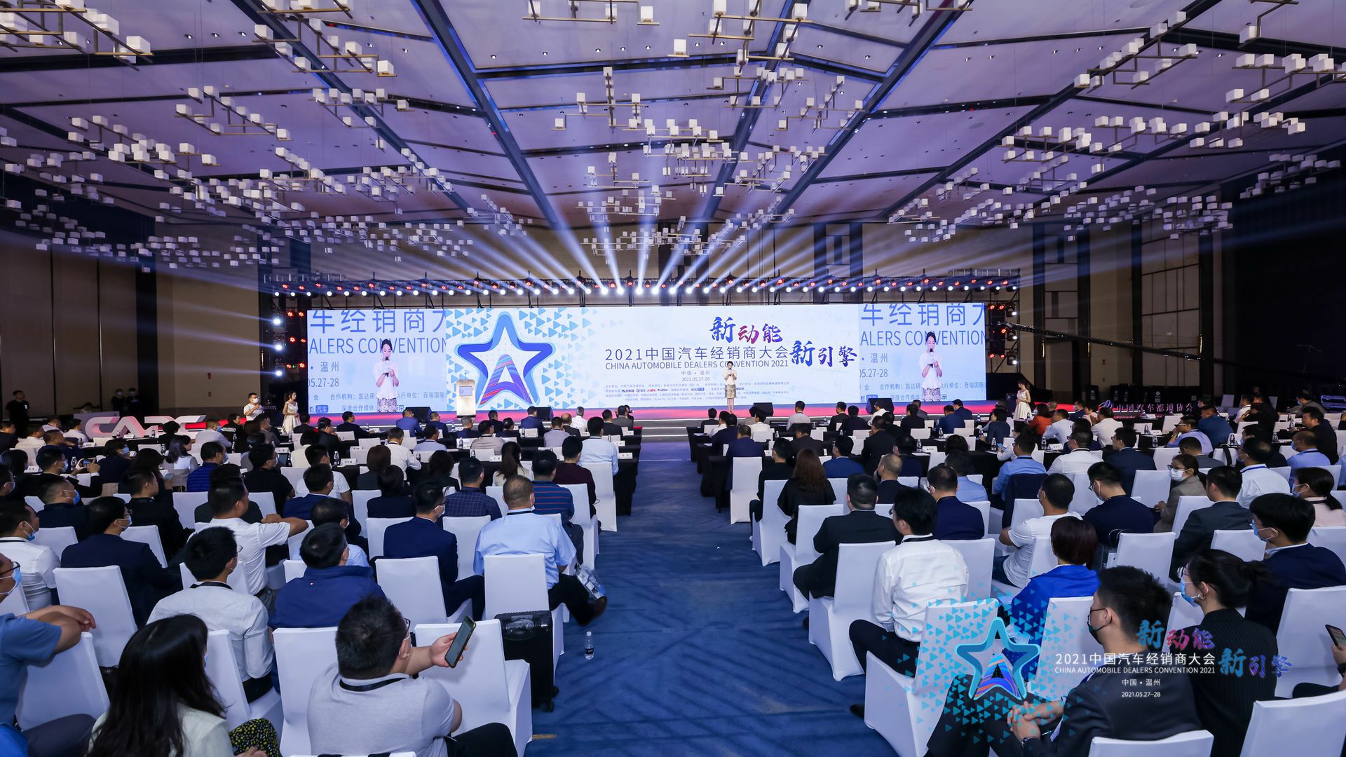 喜讯丨大发在线登录官网-大发(中国)荣登2021年中国汽车经销商百强排行榜第33位(图1) 喜讯丨大发在线登录官网-大发(中国)荣登2021年中国汽车经销商百强排行榜第33位(图1)